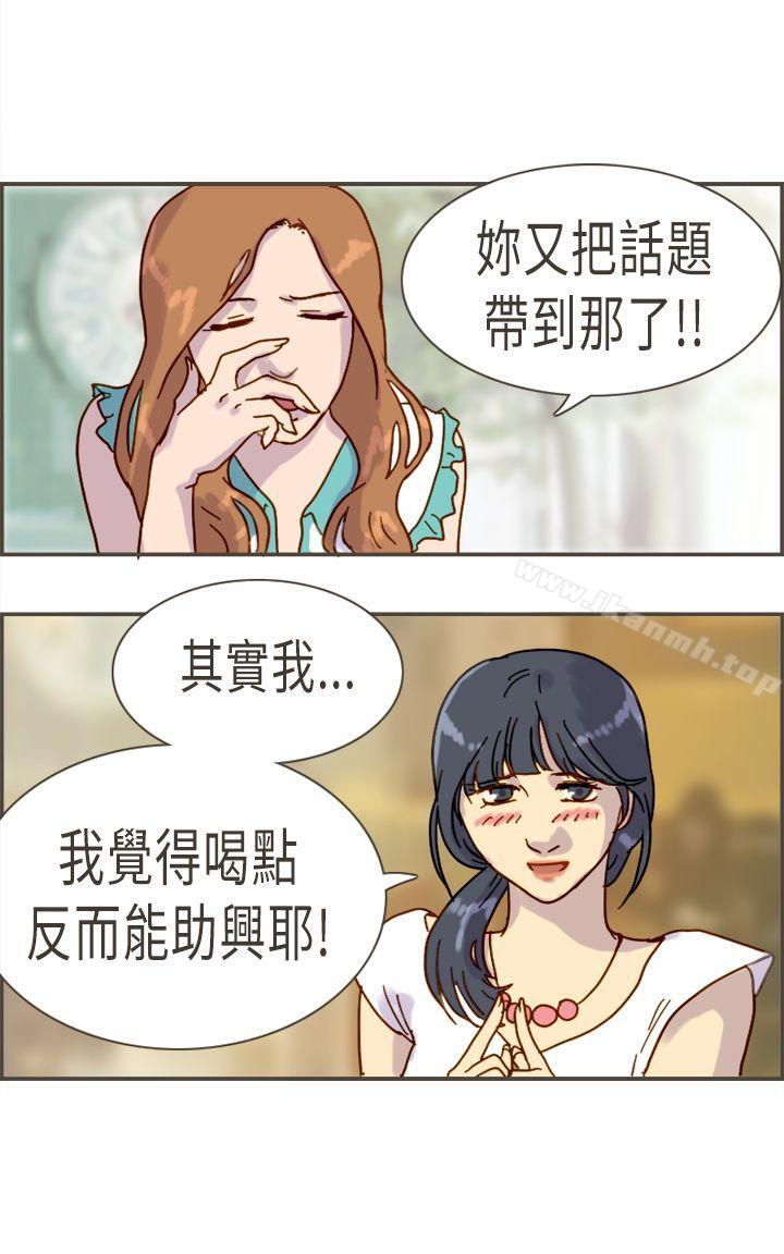 坏女人报告书(完结)第10话