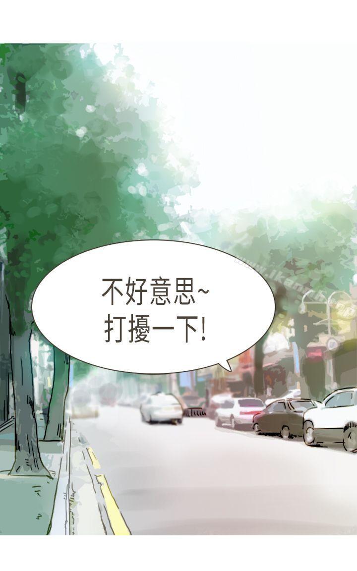 坏女人报告书(完结)最终话