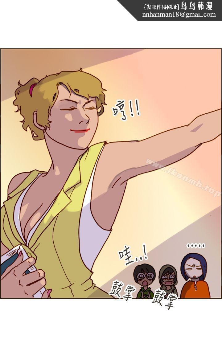 坏女人报告书(完结)最终话