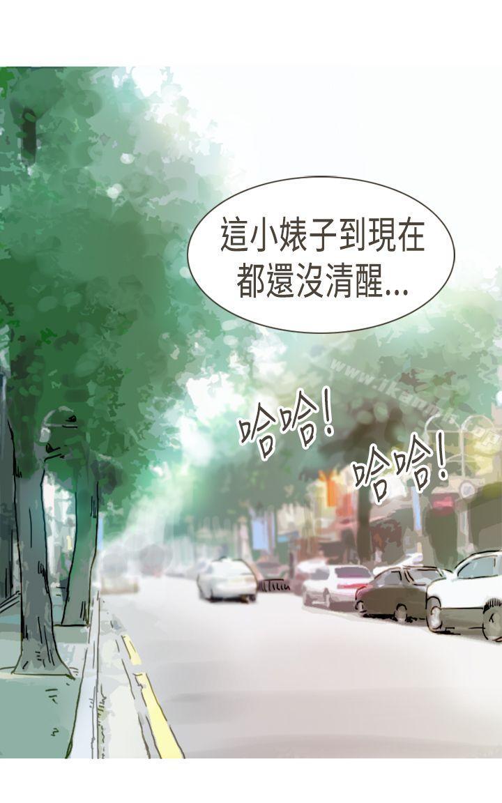 坏女人报告书(完结)最终话