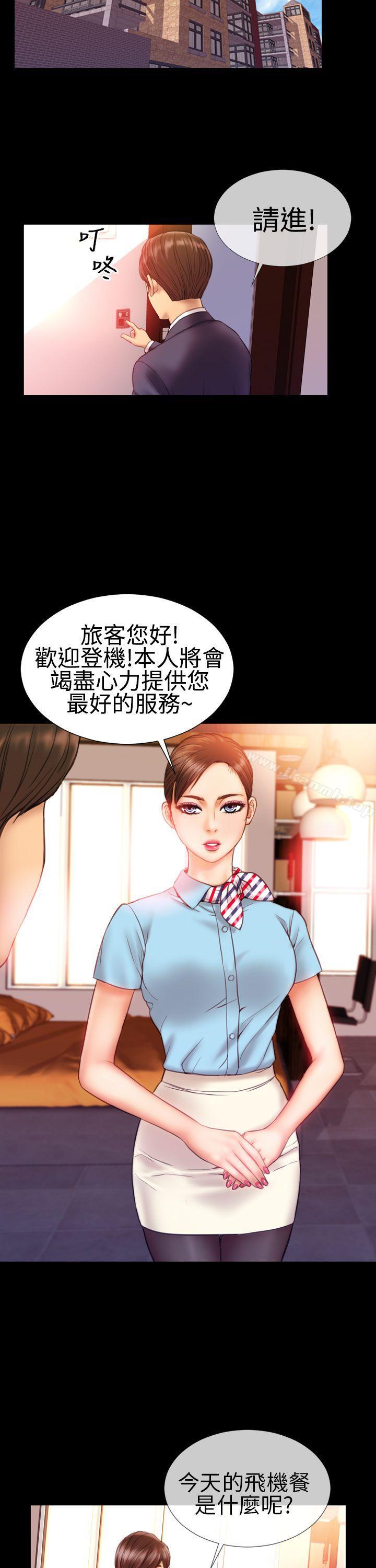 淫荡的妻子们(完结)第1话
