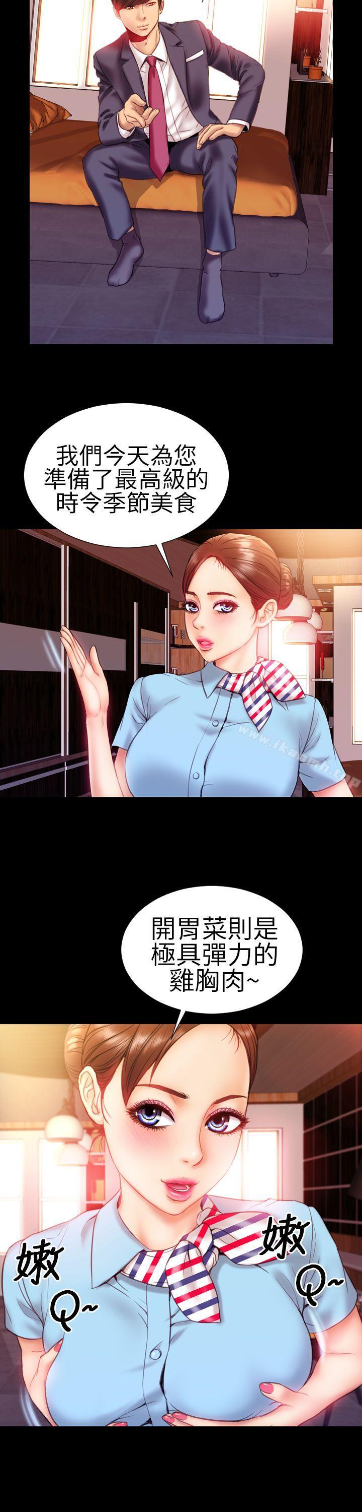 淫荡的妻子们(完结)第1话