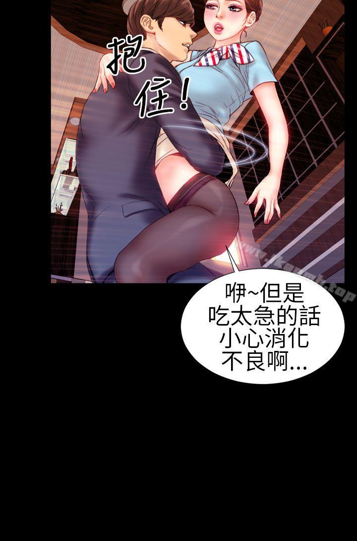 淫荡的妻子们(完结)第1话