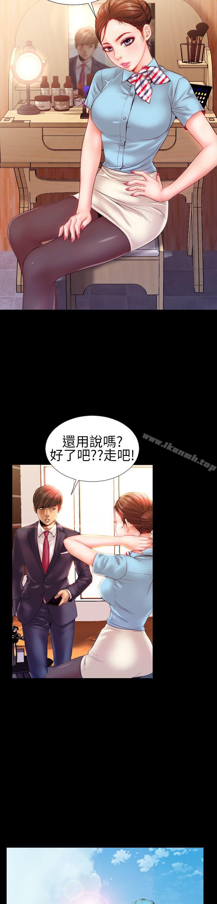 淫荡的妻子们(完结)第1话