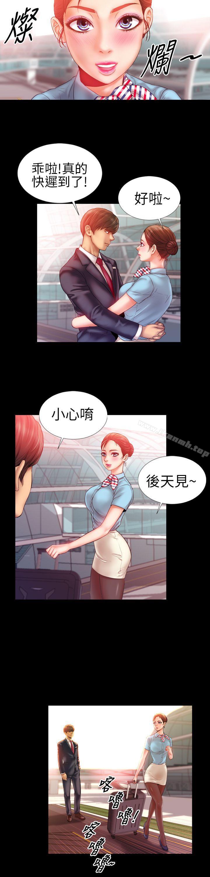 淫荡的妻子们(完结)第1话