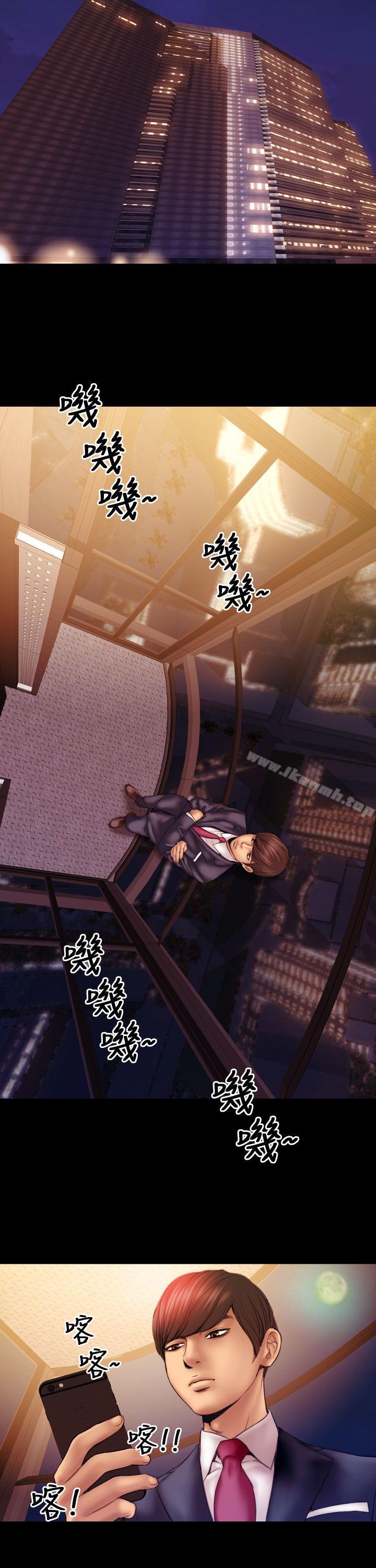 淫荡的妻子们(完结)第3话
