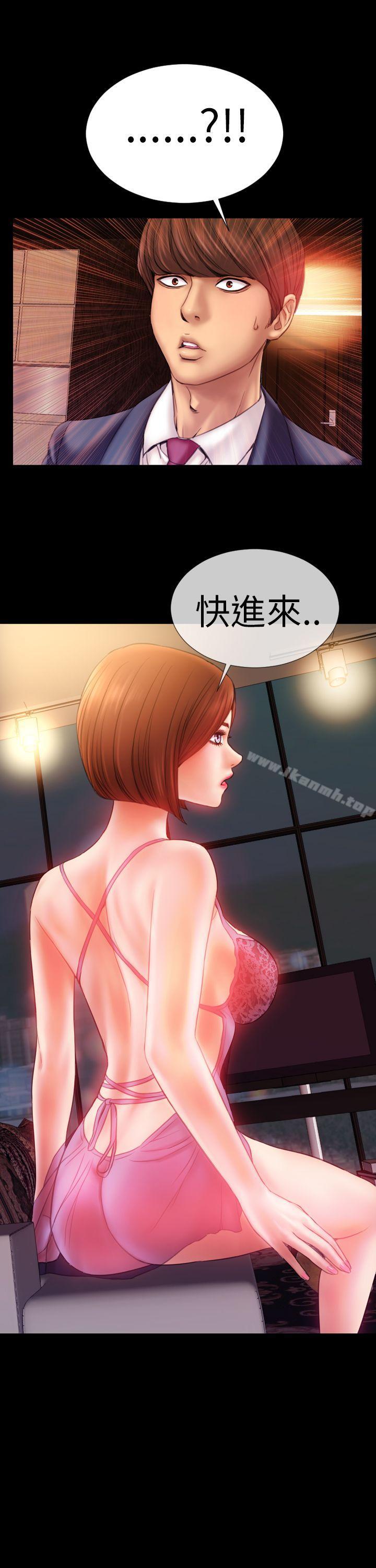 淫荡的妻子们(完结)第3话