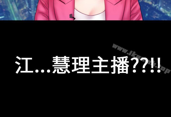 淫荡的妻子们(完结)第3话