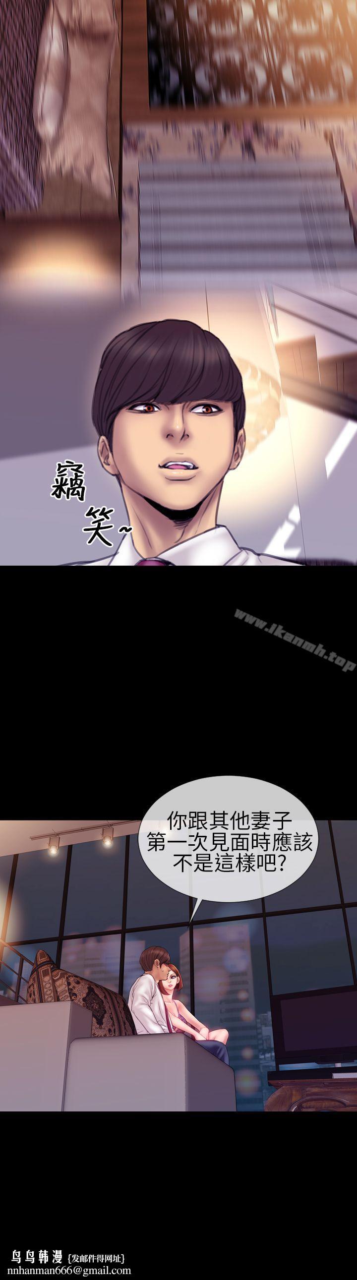 淫荡的妻子们(完结)第4话