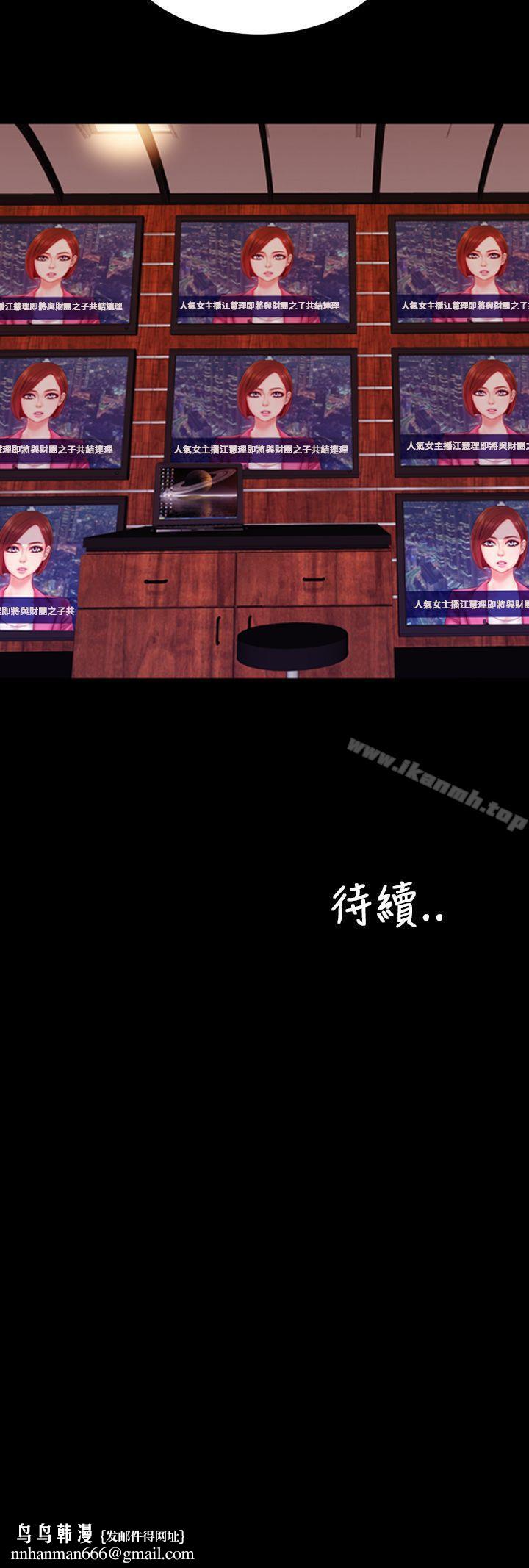 淫荡的妻子们(完结)第5话