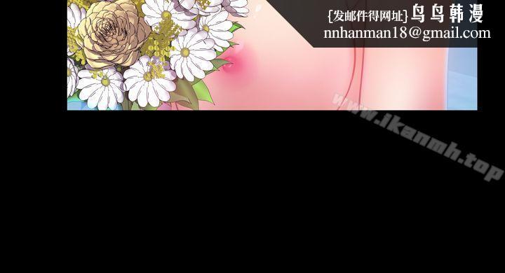 淫荡的妻子们(完结)第6话