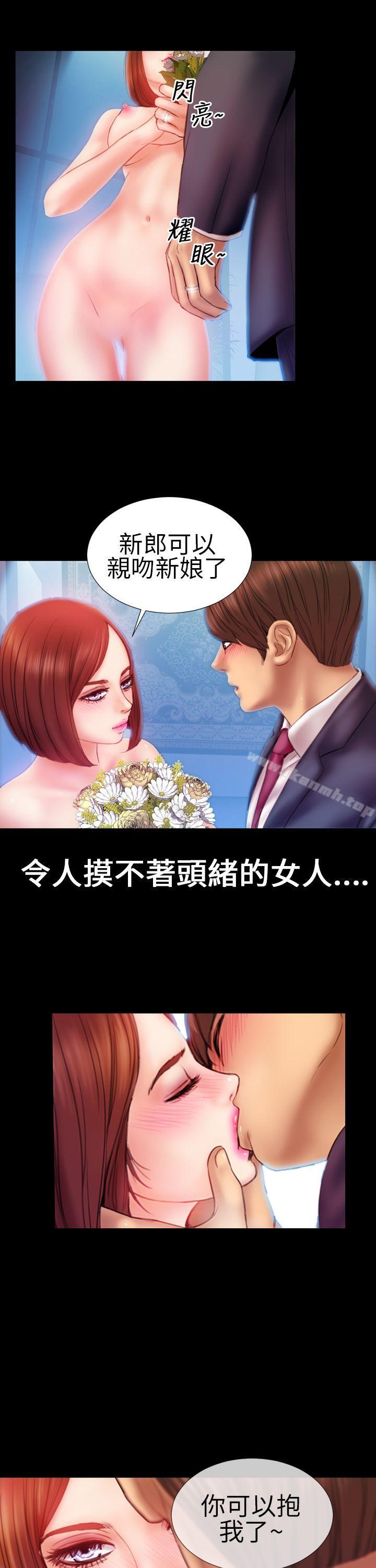 淫荡的妻子们(完结)第6话