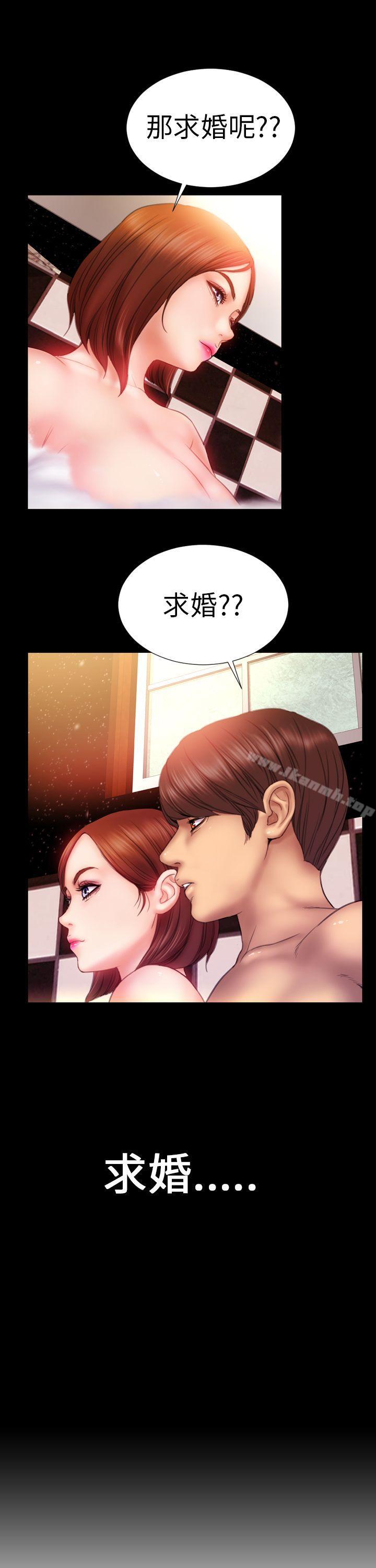 淫荡的妻子们(完结)第7话
