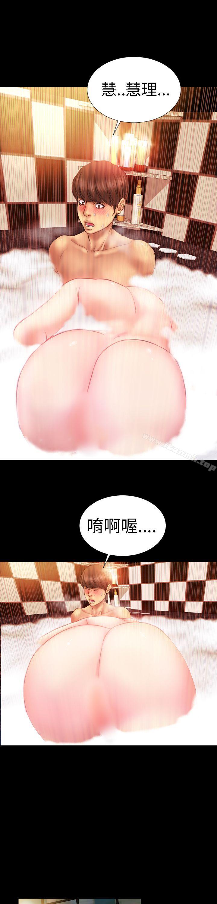 淫荡的妻子们(完结)第7话