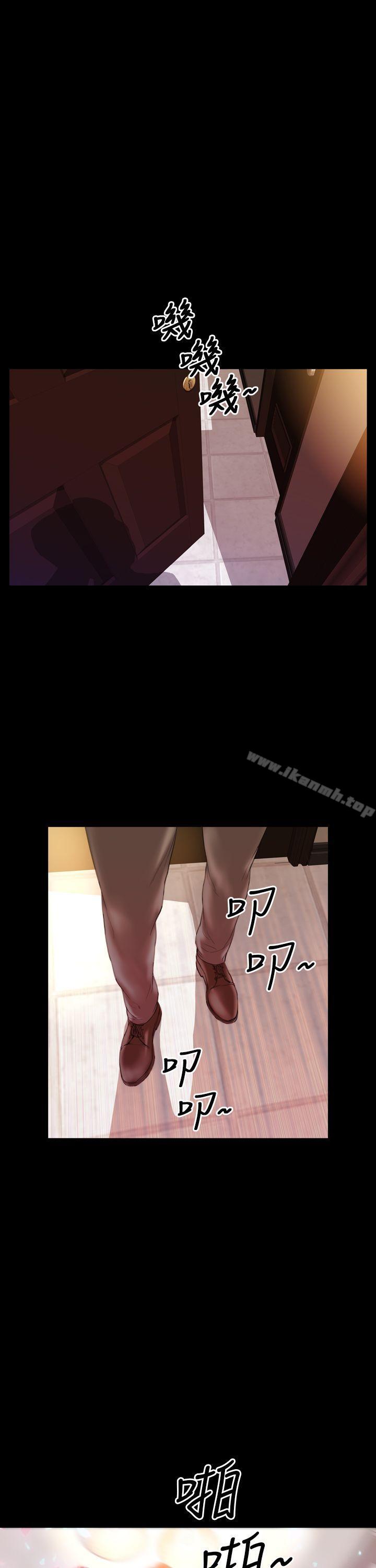 淫荡的妻子们(完结)第8话