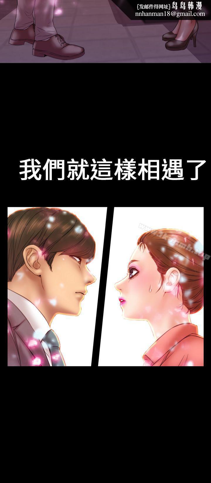淫荡的妻子们(完结)第8话