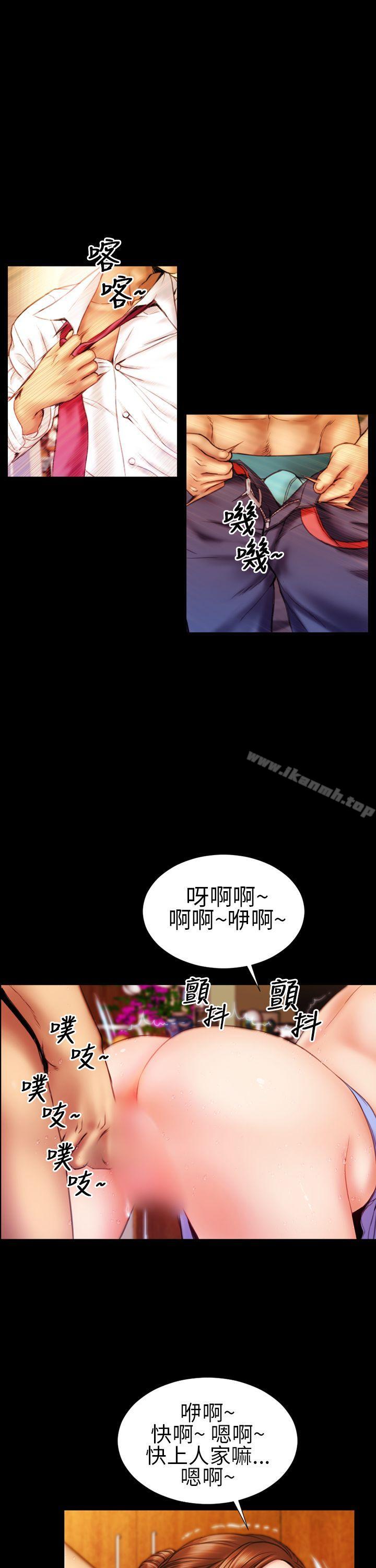 淫荡的妻子们(完结)第9话
