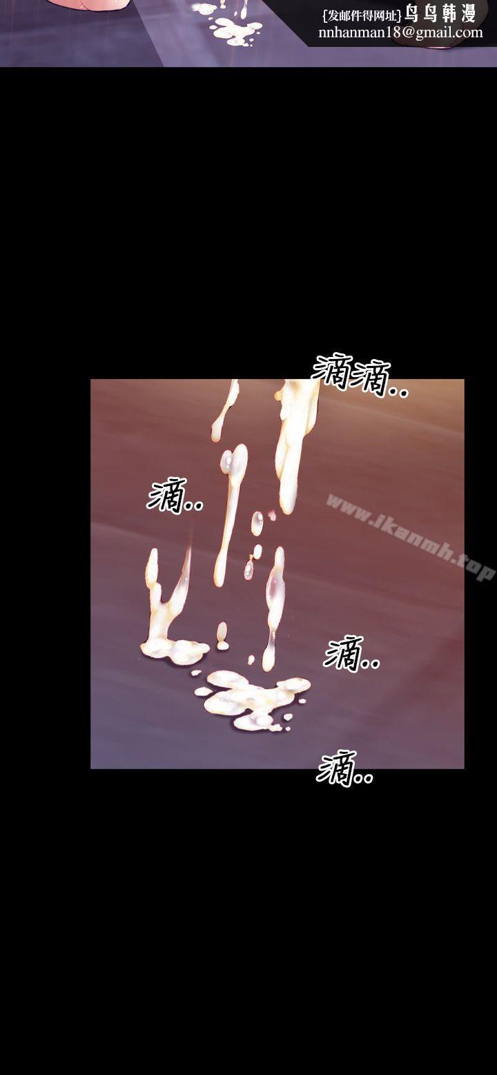 淫荡的妻子们(完结)第9话