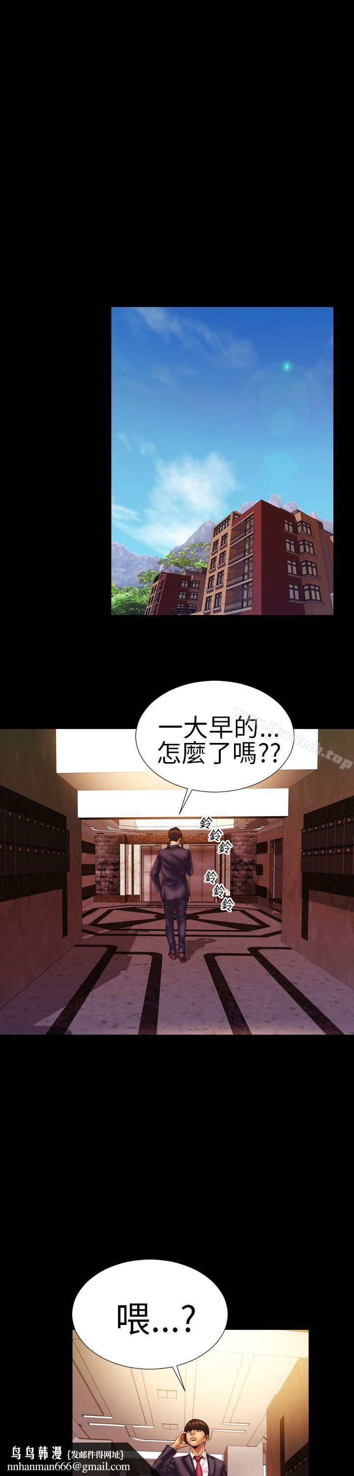 淫荡的妻子们(完结)第9话