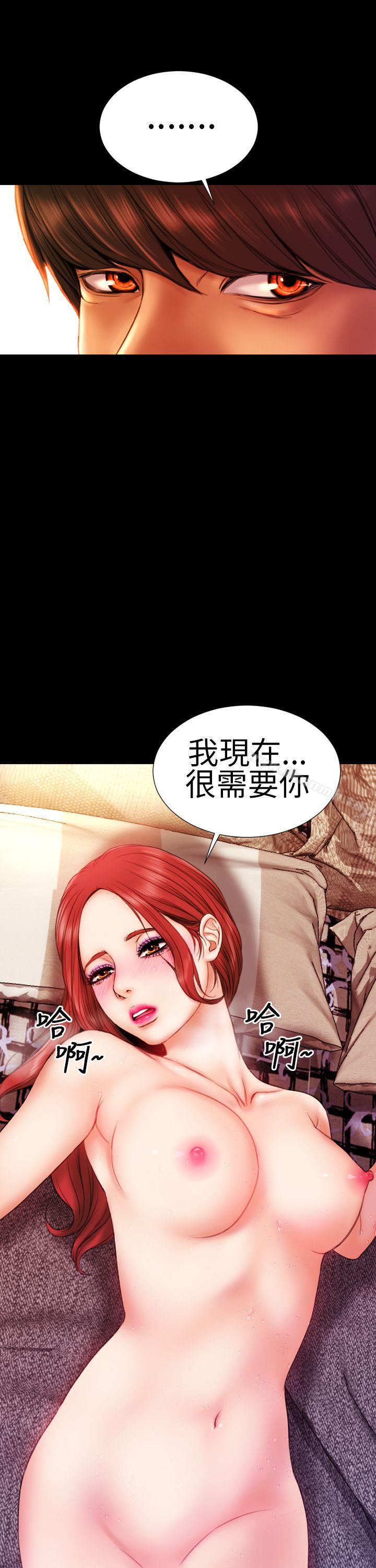 淫荡的妻子们(完结)第9话