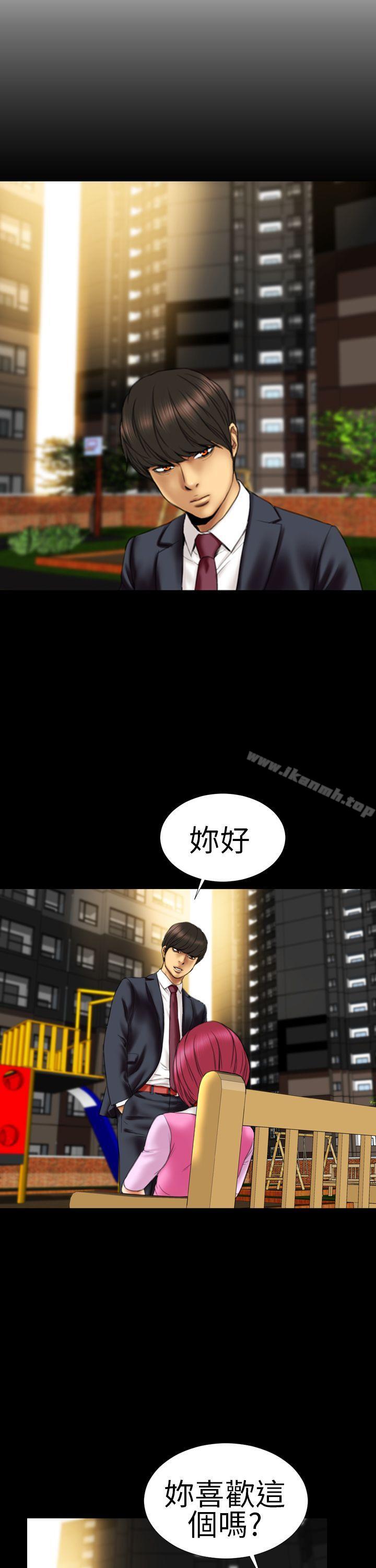 淫荡的妻子们(完结)第10话