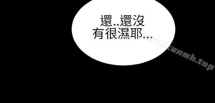 淫荡的妻子们(完结)第12话