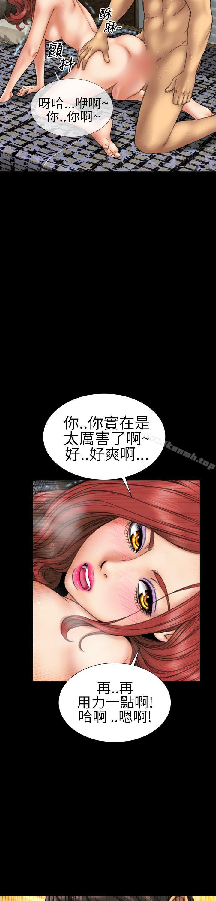 淫荡的妻子们(完结)第13话
