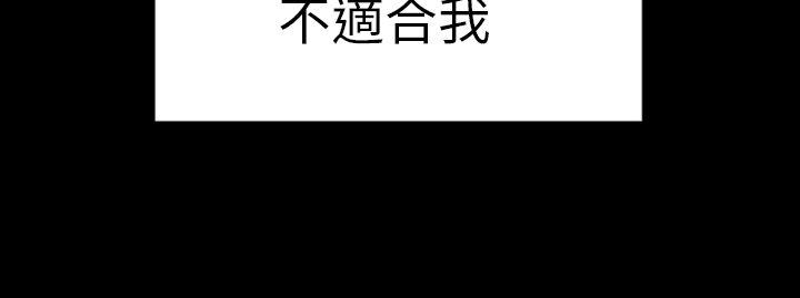 淫荡的妻子们(完结)第13话