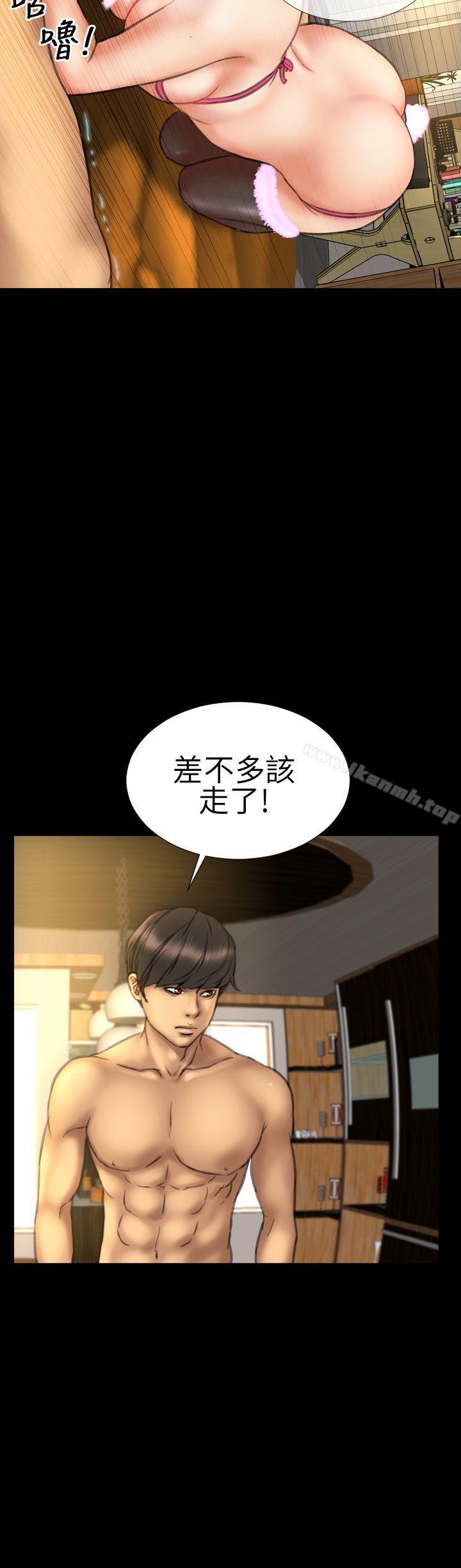 淫荡的妻子们(完结)第13话