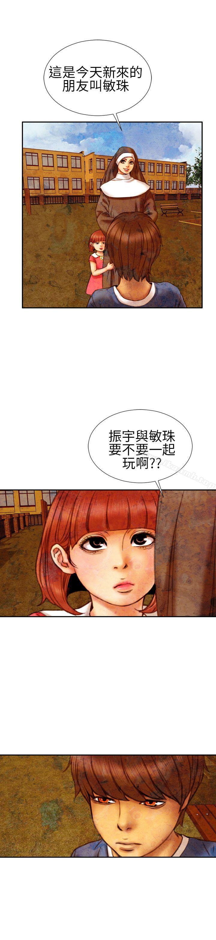 淫荡的妻子们(完结)第15话