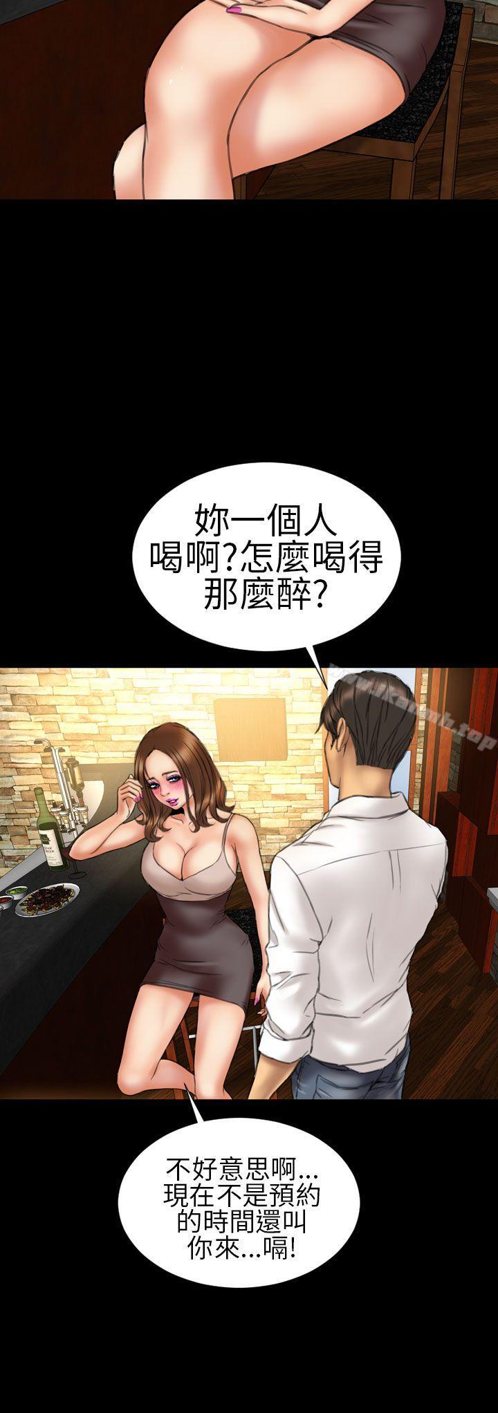 淫荡的妻子们(完结)第15话