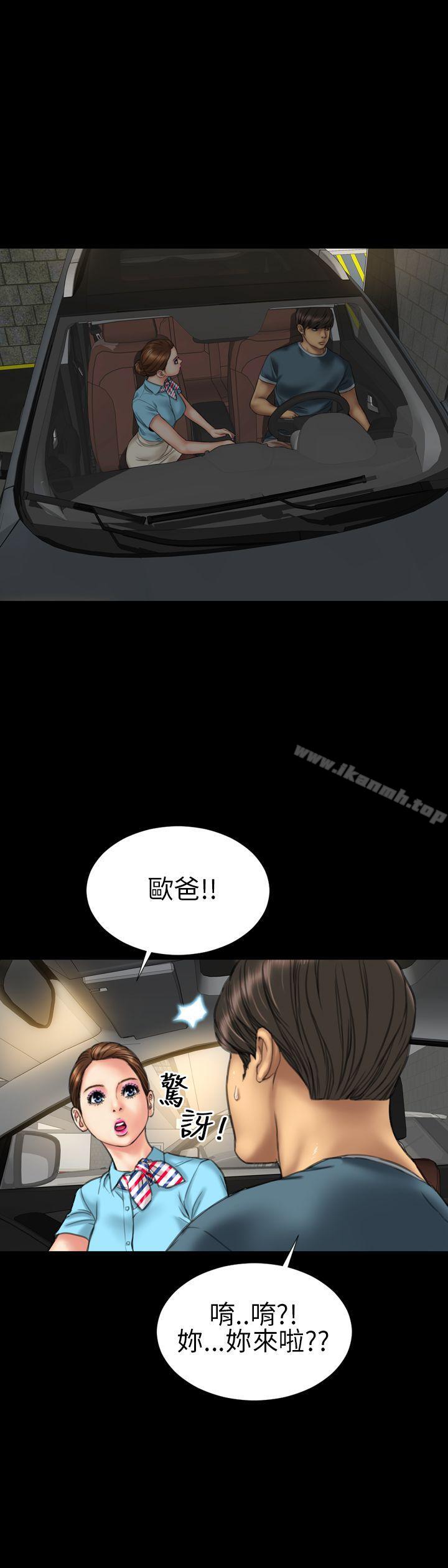 淫荡的妻子们(完结)第19话