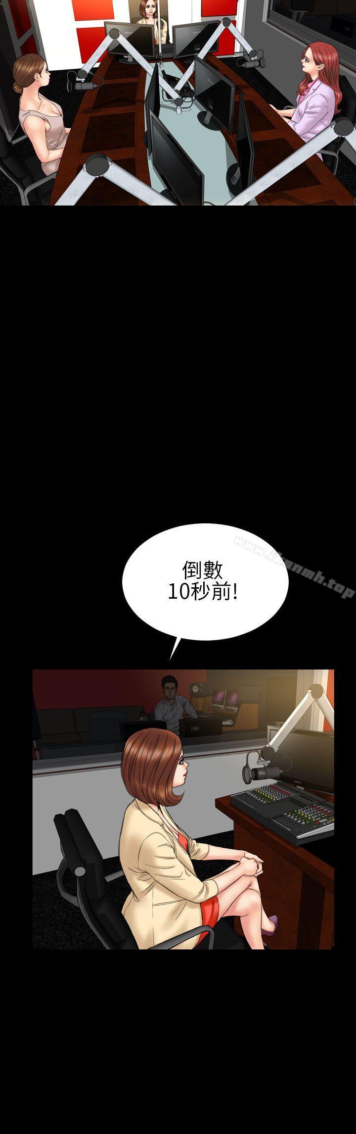 淫荡的妻子们(完结)第21话