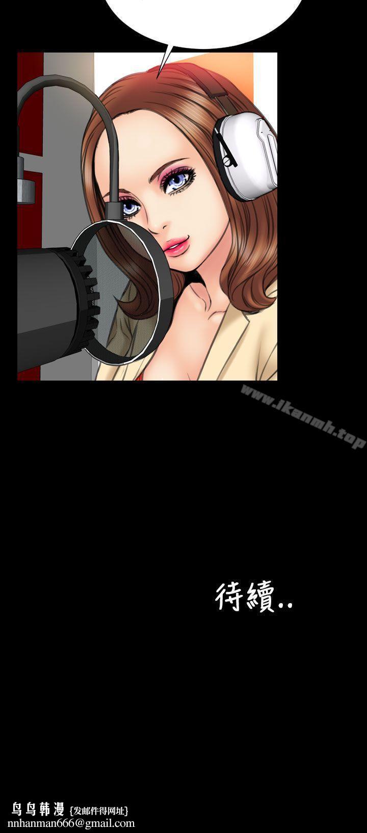 淫荡的妻子们(完结)第21话
