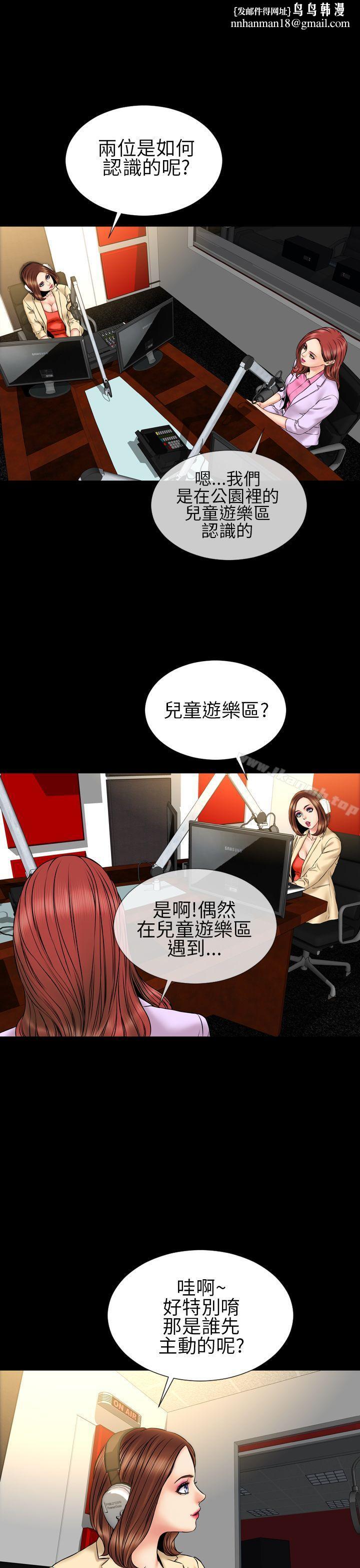 淫荡的妻子们(完结)第22话