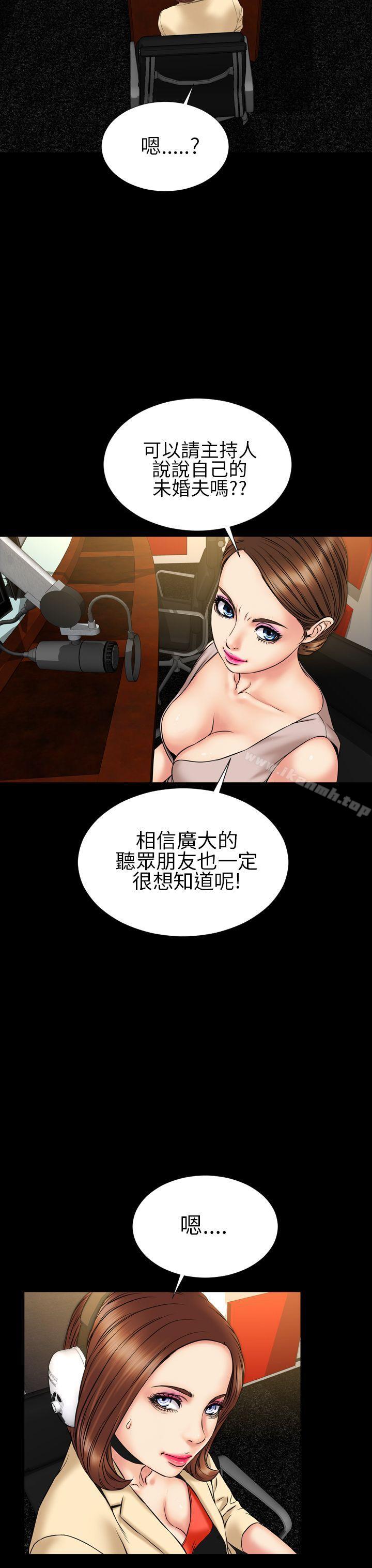 淫荡的妻子们(完结)第22话
