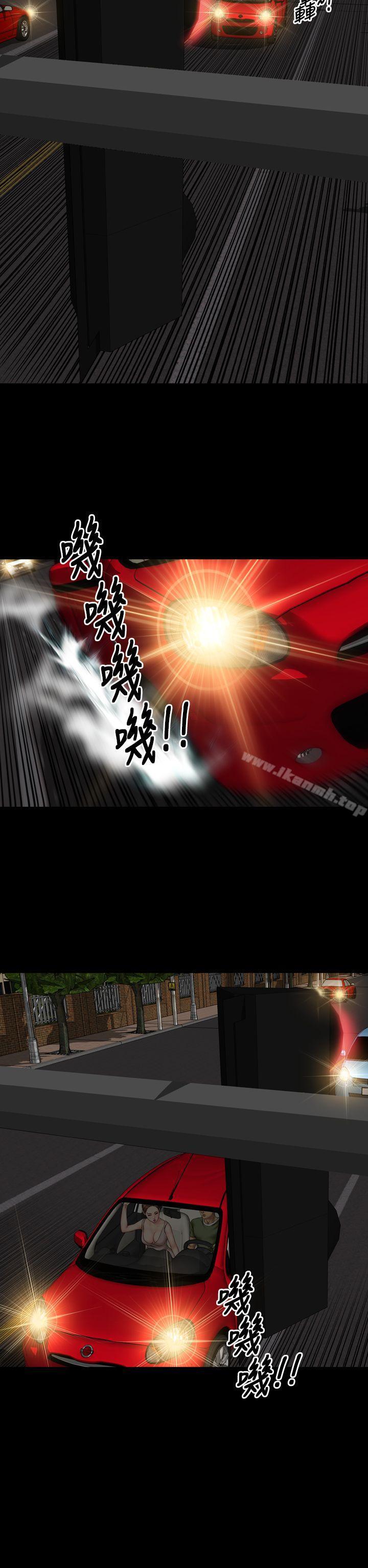 淫荡的妻子们(完结)第23话