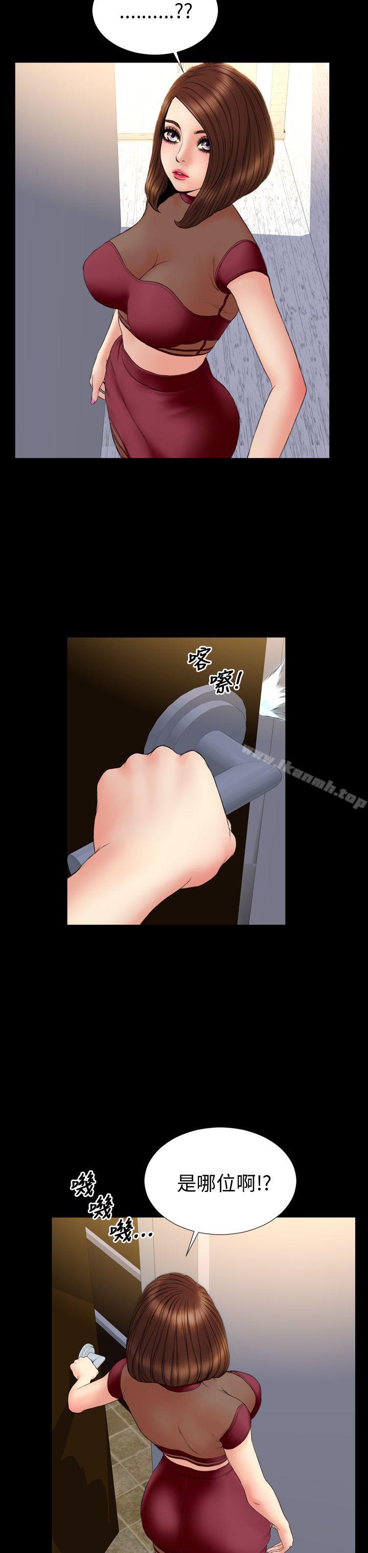 淫荡的妻子们(完结)第31话