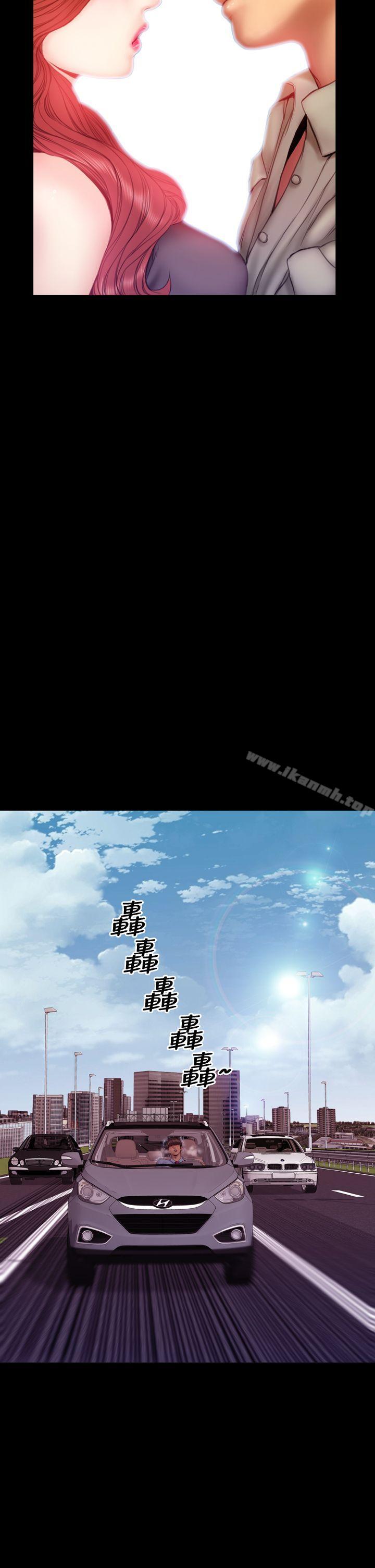 淫蕩的妻子們(完結)第32話