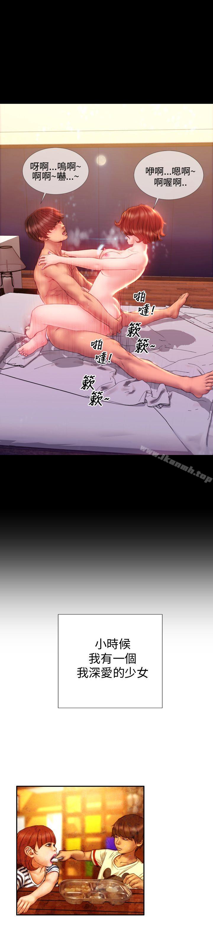淫蕩的妻子們(完結)第33話