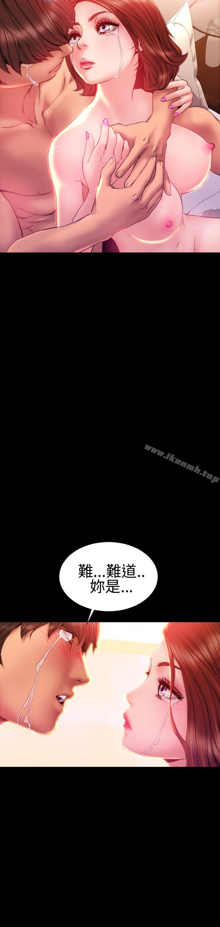 淫荡的妻子们(完结)第34话
