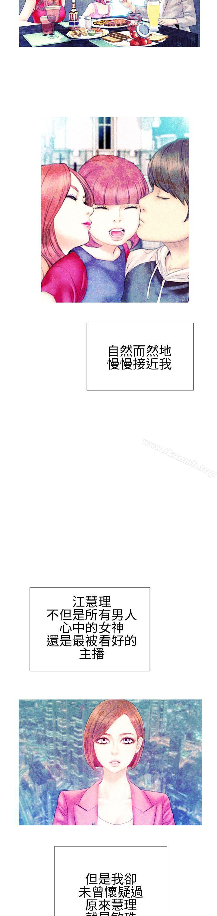 淫荡的妻子们(完结)第34话