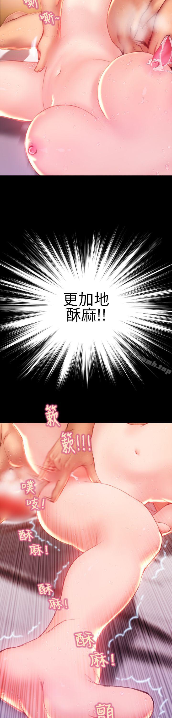淫荡的妻子们(完结)第34话
