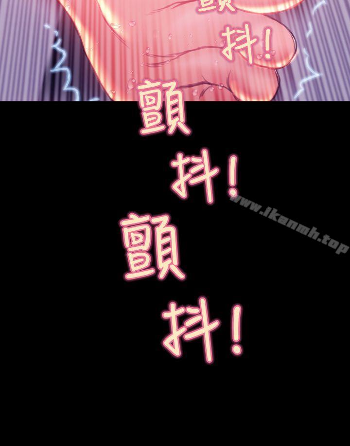 淫荡的妻子们(完结)第34话