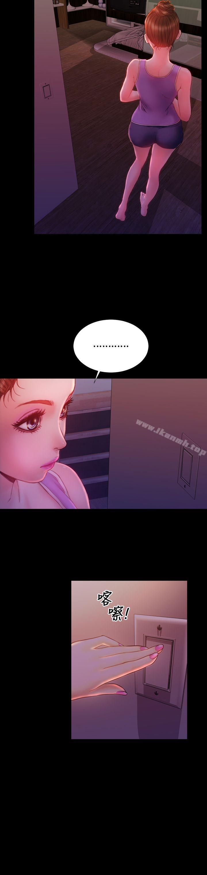 淫荡的妻子们(完结)第34话