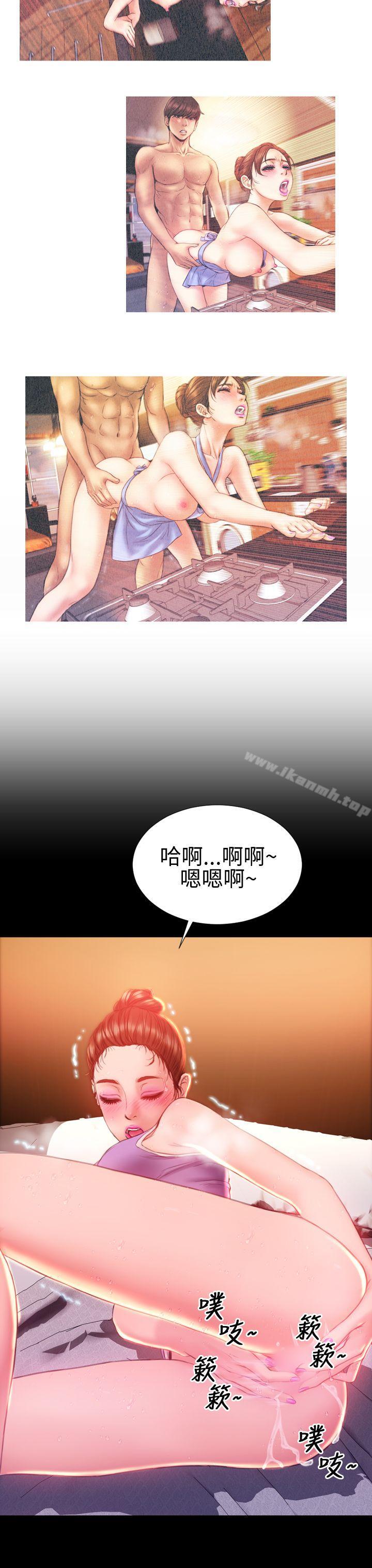 淫荡的妻子们(完结)第34话
