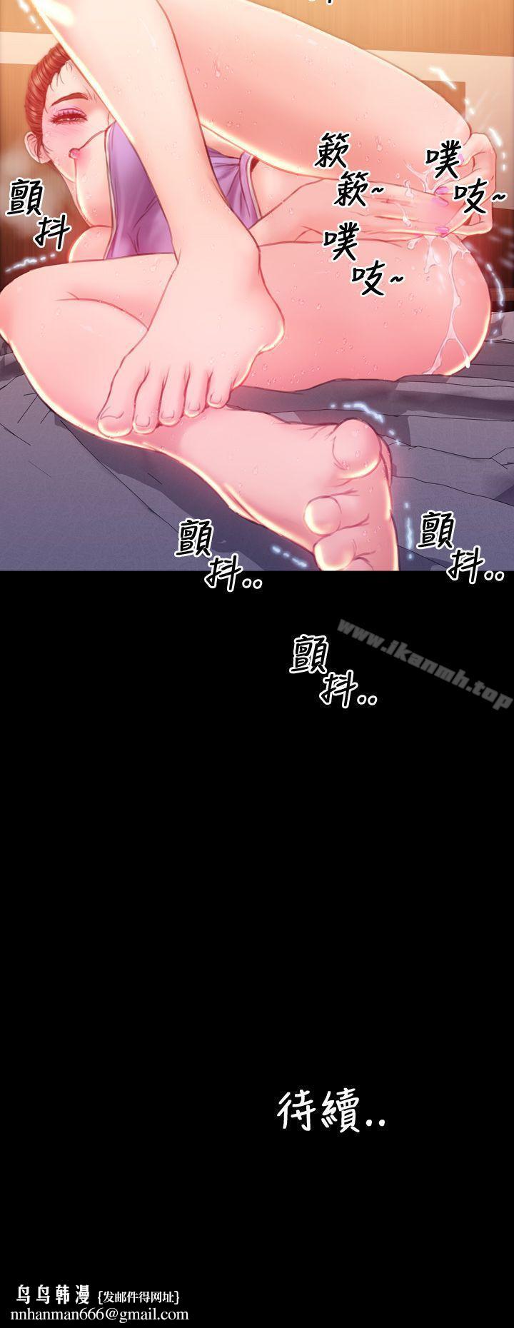 淫荡的妻子们(完结)第34话