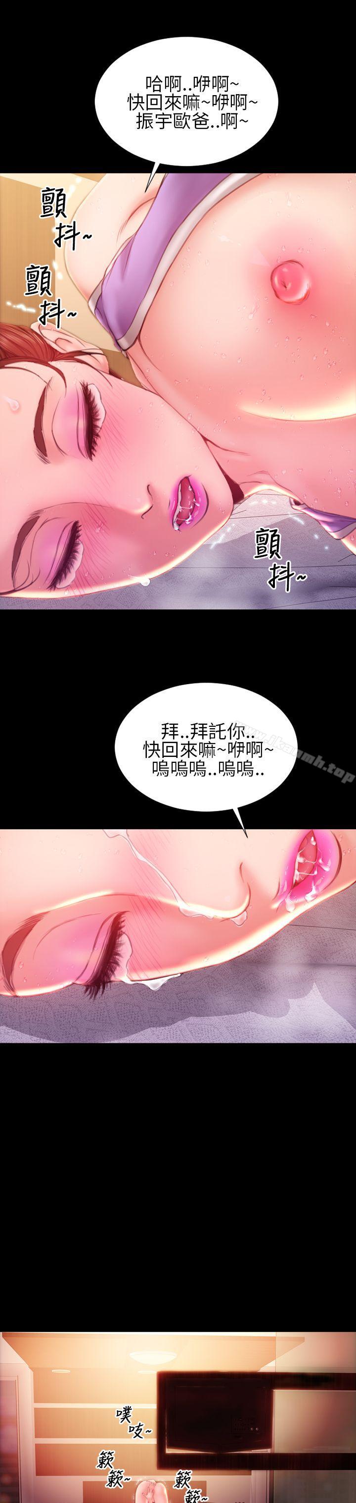 淫荡的妻子们(完结)第35话