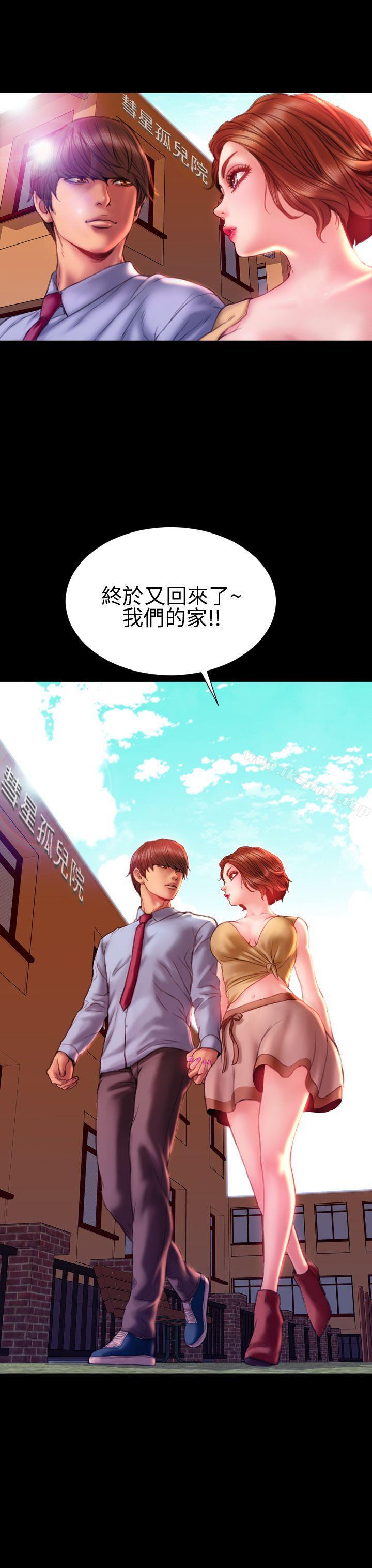 淫荡的妻子们(完结)第35话