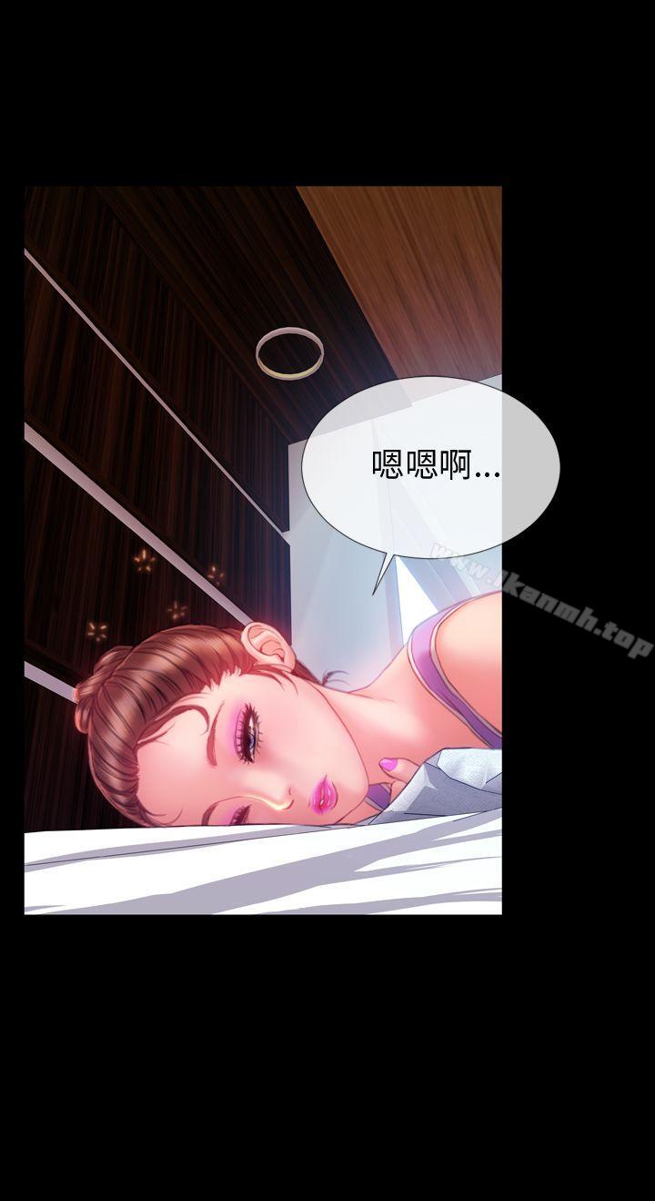淫荡的妻子们(完结)第35话